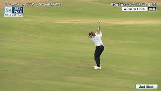 【岩井千怜】LPGA女子ゴルフツアー 2025最終予選会 第4日 ショートハイライト