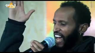 New Tigrigna Music Misgna G/michael: ምስግና ገ/ሚካኤል (የለን ዝተስኣነ)