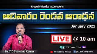 🔴 దేవుడు నిన్ను గూర్చి గొప్ప పథకాలు కలిగియున్నాడు || Dr.T.D.Prasanna Kumar || Krupa Ministries ||