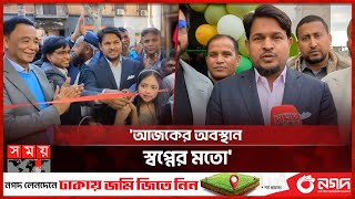 করোনার অভিঘাত কাটিয়ে ঘুরে দাঁড়িয়েছে ইতালি প্রবাসীদের অর্থনীতি | Italy | Somoy TV