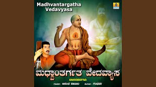 Madhvantargata Vedavyasa