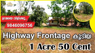 Land Sale in Kottayam Thalayolaparambu | 7 Lakh | By Owner