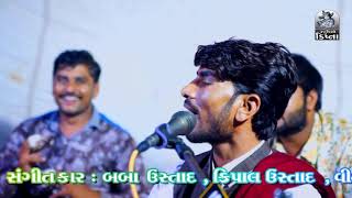 જોરદાર જુગલબંધી Prakash gohil jitugiri bapu | એવી પ્યાલી મેતો પીધી | રામગિરિ બાપુ ના ધુને