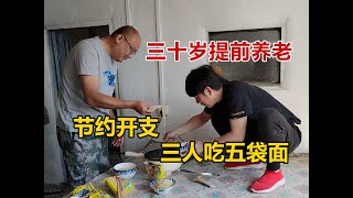 失业无缝衔接养老，月租100的小院也挺香，借兄弟的二手电脑，东拼西凑打造电竞游戏室