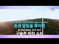 ky entertainment 저녁 한 때 목장풍경 위키리 ky.1246 ky karaoke