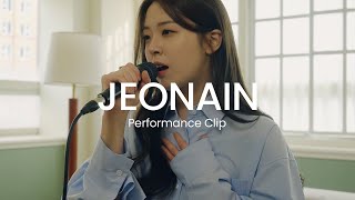 빈 by 전아인(JEONAIN) - 인디뷰어 Performance Clip