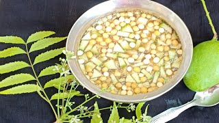 అసలైన ఉగాది పచ్చడి | Ugadi pachadi recipe in Telugu - Ugadi pachadi preparation | Ugadi pachadi