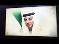 سمو الشيخ منصور بن زايد آل نهيان نائب رئيس الدولة، نائب رئيس مجلس الوزراء، رئيس ديوان الرئاسة