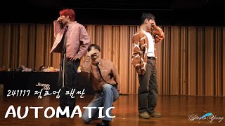 [FULL CAM 4K] “VANNER(배너) - AUTOMATIC” @241117 점프업 팬싼