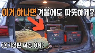 차박,캠핑 만능아이템? 지금 이 파워뱅크를 구매해야하는 이유! 역대급 할인중인 잭커리 파워뱅크 (800pro vs 1000 모델 비교까지)