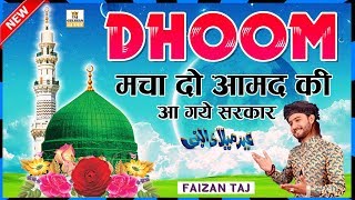 Dhoom Macha Do Aamad Ki Aa Gaye Sarkar | Jashan E Eid Milad Un Nabi 2023 | Faizan Taj New Qawwali