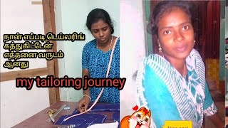 my tailoring journey