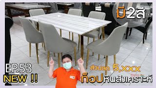 1 นาทีรีวิวเฟอร์ EP.53/ หินอ่อนดำ/หินขาว เน้นบางเน้นสวย  #ท็อปหินสังเคราะห์ #มี2สีขาวดำ