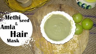 amloki methi hair pack| amla methi hair pack| amla hair pack| amla methi powder for hair| amla paste