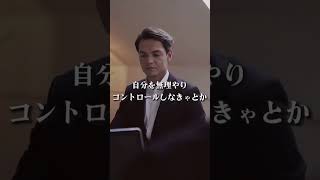 【人生がより良くなるチャンスを与えよう】 #池田貴将