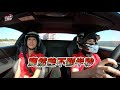 原來0 100km h加速2.9秒是這樣！年度最狂車款ferrari f8 tributo u0026812 gts賽道試駕