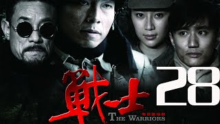 大結局〖抗戰〗戰士 第28集——王挺本色出演 屢遭匪欺成最慘兵王丨王挺、杜志國