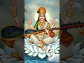 సరస్వతీ లక్ష్మి గురుంచి గరికపాటి మాటలో laxmi saraswati telugu telugufacts