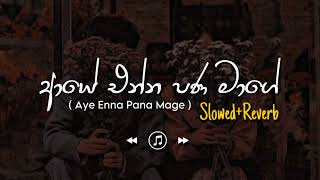 Aye Enna Pana Mage - ආයේ එන්න පණ මාගේ (Slowed+Reverb)