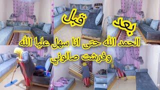 يالالة ويالالة شفو صويليني كيف ولة درت بكلامك وفرشتو ميكون غير خطرك