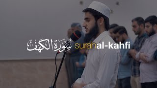 Beautiful Quran Recitation Surah Al-Kahfi - Yusuf Othman  سورة الكهف
