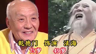 《新白娘子传奇》演员今昔，那些逝去的青春，许仙断崖式衰老