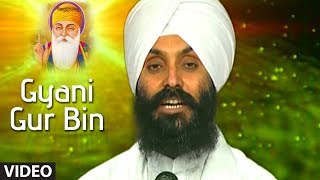 Gyani Gur Bin [Full Song] Santa Ki Hoye Dasri