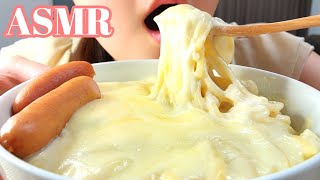 【ASMR 咀嚼音】チーズたっぷりクリームパスタ　cream pasta【Eating sounds】