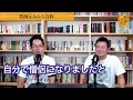 神父と牧師は何が違う？ キリスト教徒が食べちゃいけないモノは？【キリスト教聞かれるあるある】 18