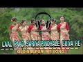 old nagpuri hit song 🥀 lal paad sariya pindhale guiya re #nagpuri #dj_nagpuri nagpuri songs