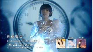 2nd Single「Le jour」 MV Short ver.／佐藤聡美