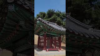 조선 초기 학자이며 문신이었던 보한재(保閑齋) 신숙주(1417∼1475) 선생의 묘(경기도 의정부)