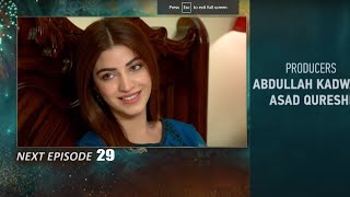 Mohlat - Episode 29 Teaser - 13th June 2021 - HAR PAL GEO | Your Choice |