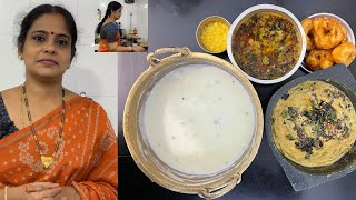 Pineapple Rasam | Avaraikai Poricha Kootu | Javvarisi Payasam | Vadai