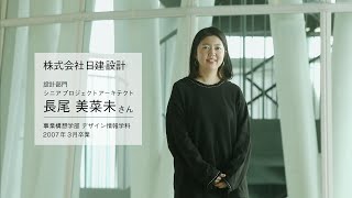 MYU Interview2019事業構想学部#2