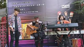 李香蘭 ) 吳永堅 Winki Tang.  黃家揚Hero 堅music龍華酒店開放舞台