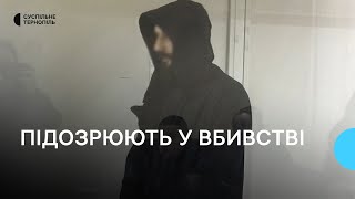 Суд обрав запобіжний захід підозрюваному у вбивстві пенсіонерів