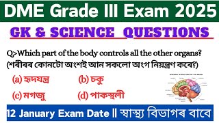 DME/DHS Exam 2025 most important gk questions || science questions for DME || dme grade III exam