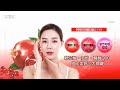 正官庄 goodbase【高麗蔘石榴飲】 石榴為女人而生的紅寶石 正官庄 紅石榴 內調外養