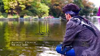 Ajmal Zahin - Ya Ali (AS) OFFICIAL TRACK