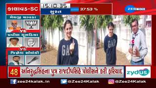 Bhavnagar: Girl flies to Gujarat just to cast her vote for Assembly polls | Zee News