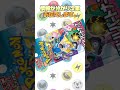 【ポケカ】新弾！バトルパートナーズ＃２これはやばやばＢＯＸ確定です pokemon pokémon ポケモン ポケモンカード