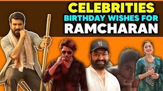 Celebrities Birthday Wishes For Ram Charan || Ram Charan Birthday Celebration
