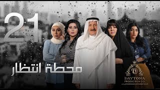 مسلسل \