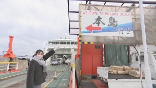 運賃無料のバスと船を利用してお得に「本島」の旅　独自のクラフトビールも満喫　香川・丸亀市【いまココ！ナビ】