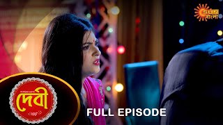 Debi - Full Episode | 02 Dec 2021 | Sun Bangla TV Serial | Bengali Serial