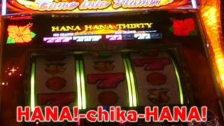 ロックでかっこいい！ハナハナ鳳凰のHANA!-chika-HANA!