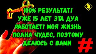 Успей молиться перед ночью — и твой утро будет особенным