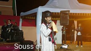 Rais Hassan Arsmouk a Chtouka Volume 2