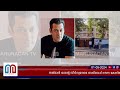 സല്‍മാന്‍ ഖാന്റെ വീടിനുനേരെയുണ്ടായ വെടിവെപ്പ് പ്രതി ആത്മഹത്യ ചെയ്തു l salman khan